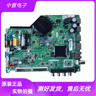 拆机康佳D43A 屏2946YT LED43K2000A主板TPD.HV351T.PB755