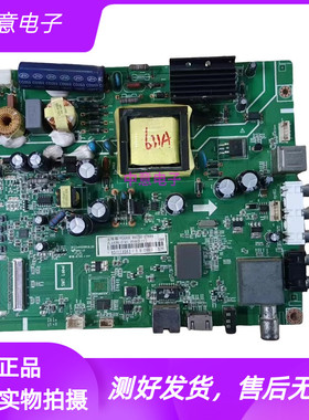 拆机长虹43D2000N 43N1主板JUC7.820.00104193屏C430F15-E1-A/L