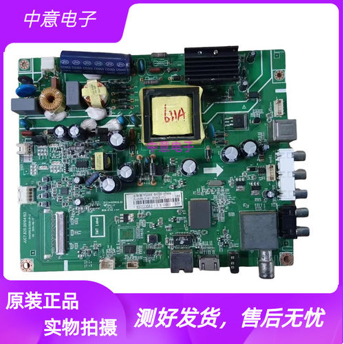 长虹43D2000N43N1电视主板