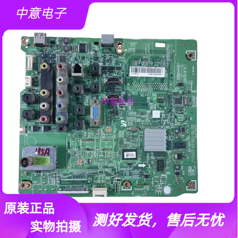 三星HG40AA570LRXXZ电视主板