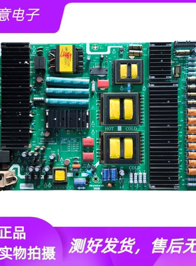 原装创维55S8 55S9300/9D电源板5800-R8F054-0000 168P-R8F054-00