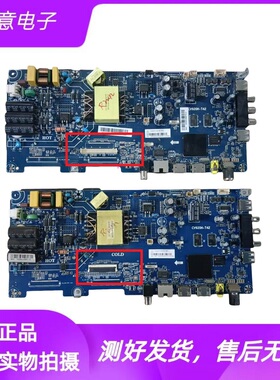 拆机海尔LE43A31 LE40A30 LE42C51 LE39Z51Z 43C61主板CV920H-T42