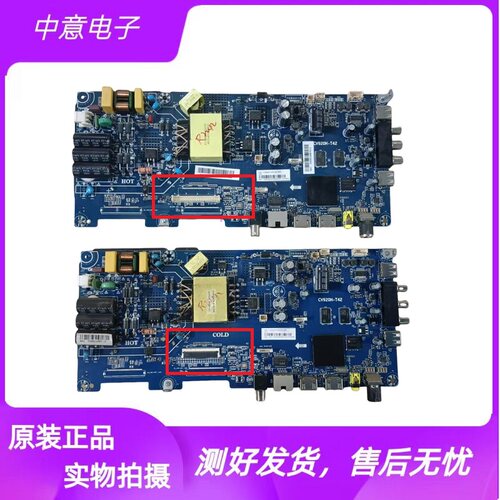 海尔43A31c61LE40A30电视主板