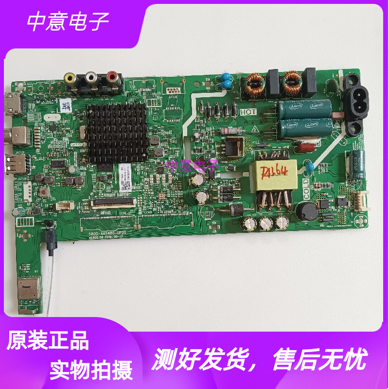 创维40S500F40E1C主板A6S480