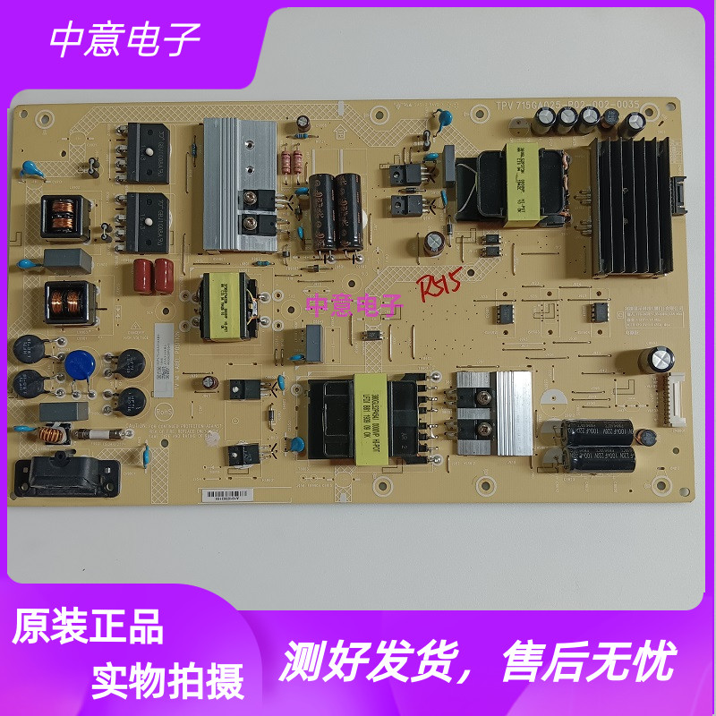 小米L70M5-RA电源板715GA025-P02