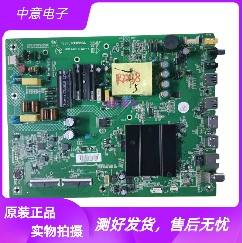 康佳LED43K720043X7电视主板