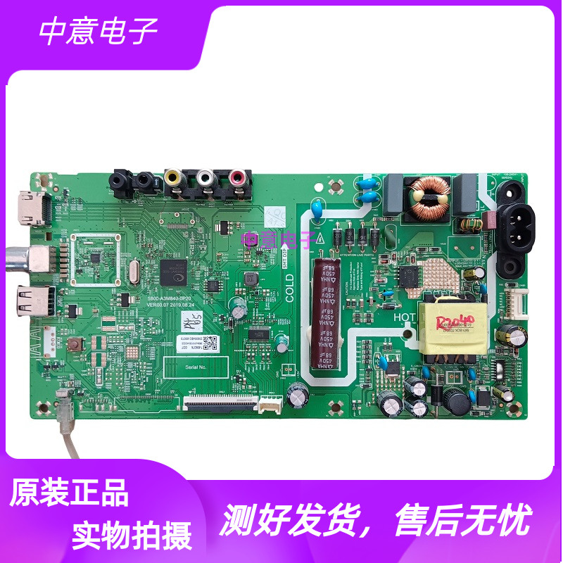 创维32E381S32X3032X3电视主板