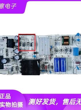 拆机TCL 55G65 55S1 55A730U 55L2 55V6E电源板PW.A100W2.771