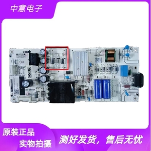 拆机TCL 55G65 55S1 55A730U 55L2 55V6E电源板PW.A100W2.771