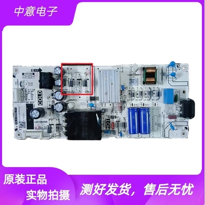 TCL55G6555S155V6E电源板