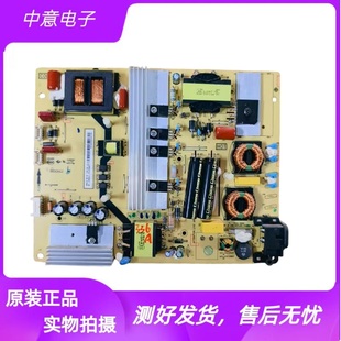 TCL B50A658U B55A858U 55A558U D55A561U电源板40-LH9211-PWB1XG