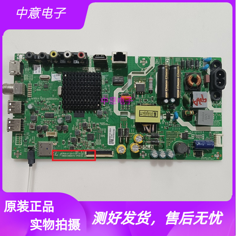 创维32E2A32X6主板5800-A8S470-
