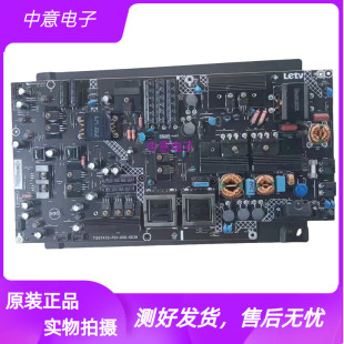 拆机乐视L653LN电源板715G7470-P01-000-003H电路板