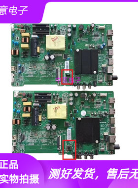 康佳LED43K1000A 40/43S2 K43 43S1 D43A主板35023310 35024372