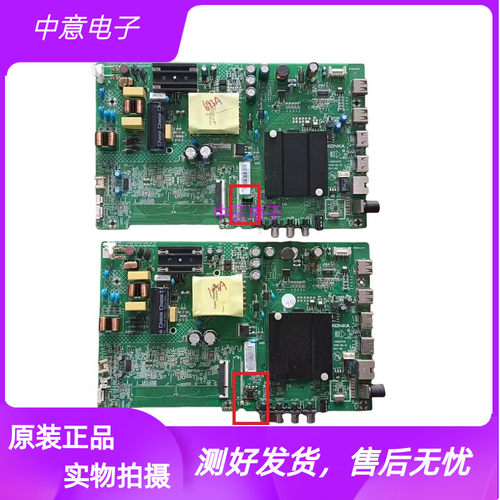 康佳LED43K1000A40/43S2电视主板