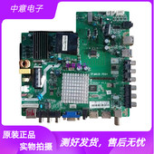 机杂牌32 65寸电视网络主板TP.M628 PD64 组装 QT5D3LP V4.3