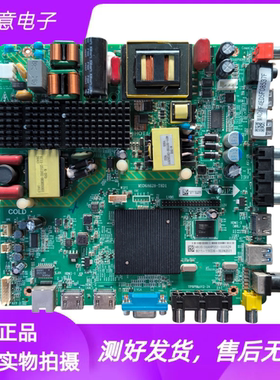 飞利浦49PFF5201/T3 50/55PFF5201/T3主板MSD6A628-T8D1配屏可选