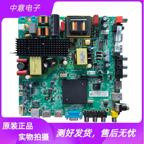 TCLLE49/55D8800电视主板