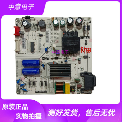 TCL55P6电源板PW.95W2.771