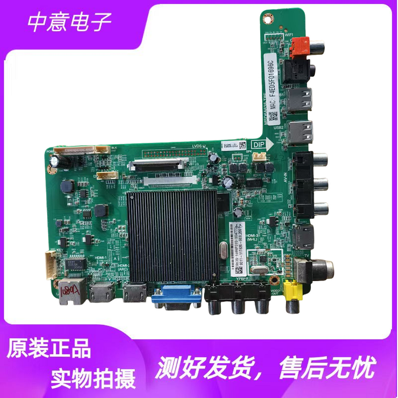 拆机飞利浦43/49/55PUF6031/6001 55/65PUF6051主板MSD6A638-T8E