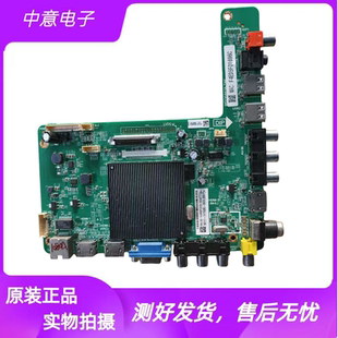 6001 65PUF6051主板MSD6A638 T8E 55PUF6031 拆機(jī)飛利浦43