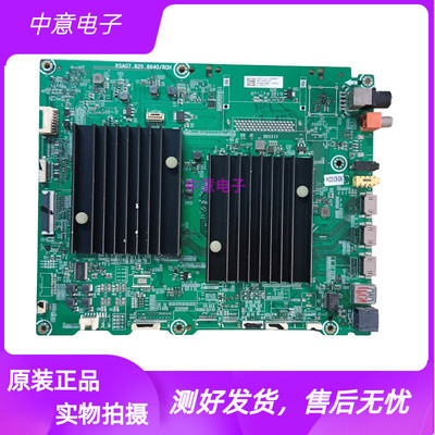 海信HZ5565U8E电视主板