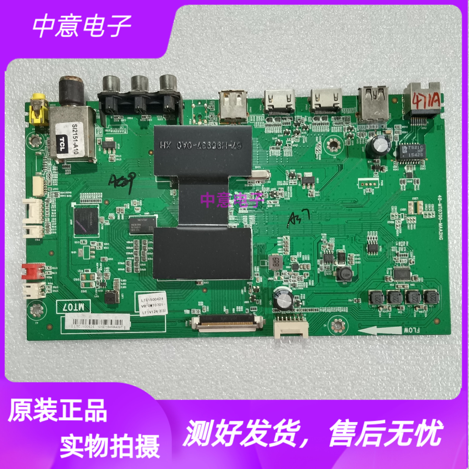 TCLL48/50/55F3800A电视主板