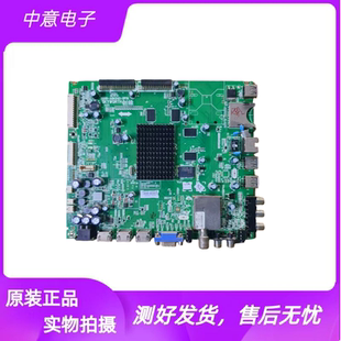 拆机创维55E780U主板5800-A8K940-0P30 0P10配屏MT5461D01-1