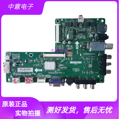 飞利浦39PFL3530电视主板