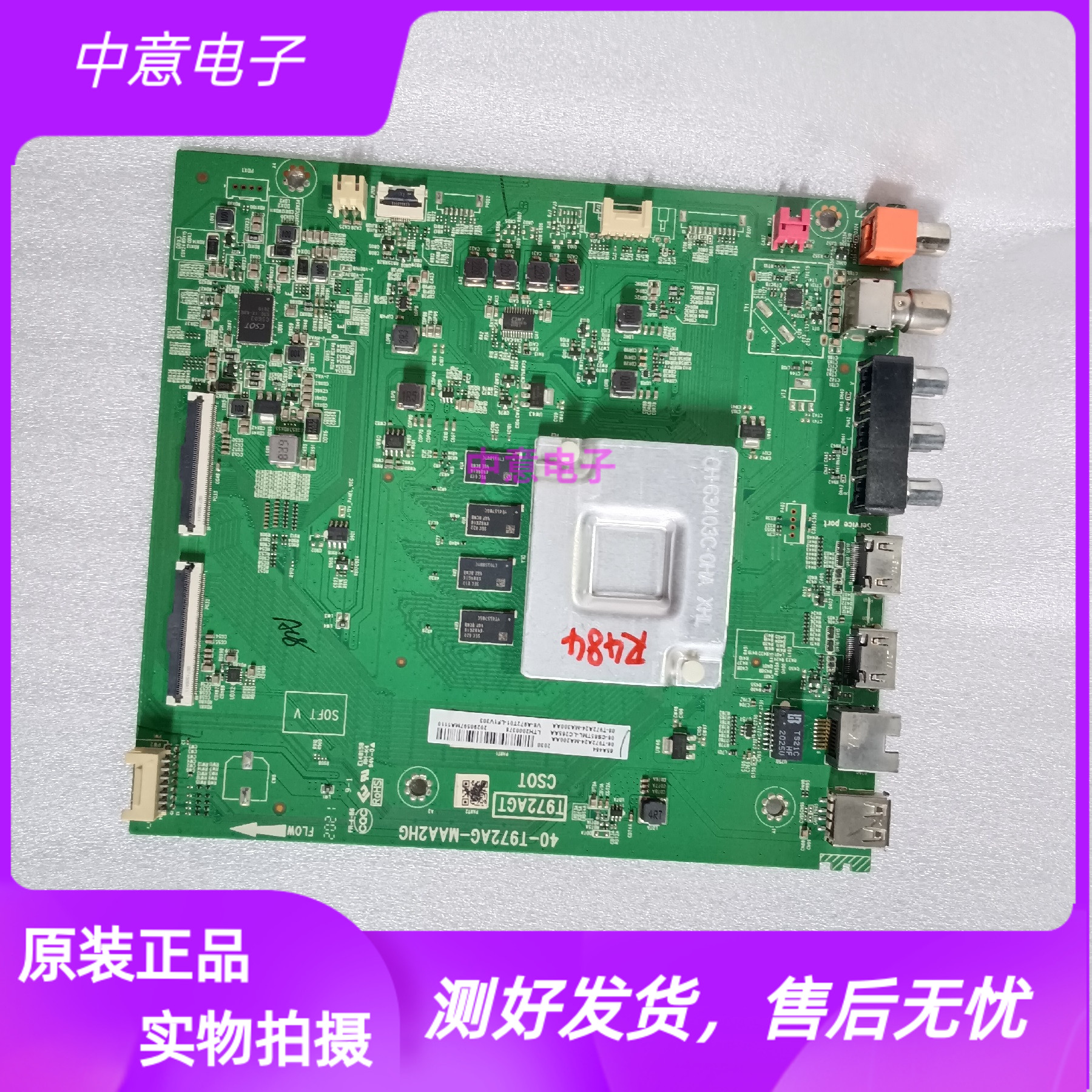 TCL65A46565F865F9S电视主板