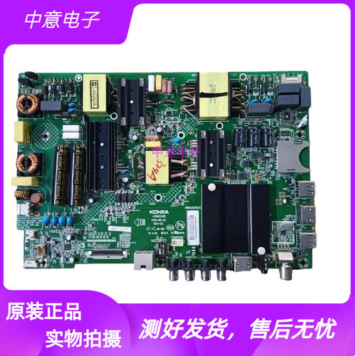 康佳U55V/U55WLED55K72电视主板