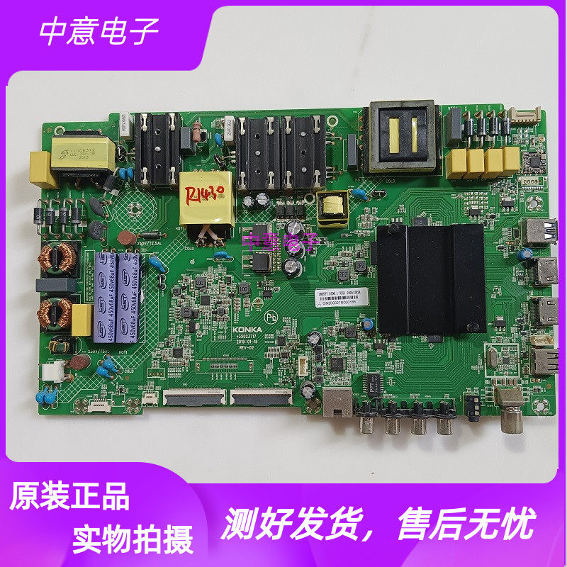 康佳LED55D6主板35023717