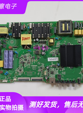 原装康佳LED55D6主板35023717配屏72002010YT 72002865YT