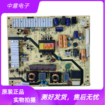 创维39E500E电源板P32ETU