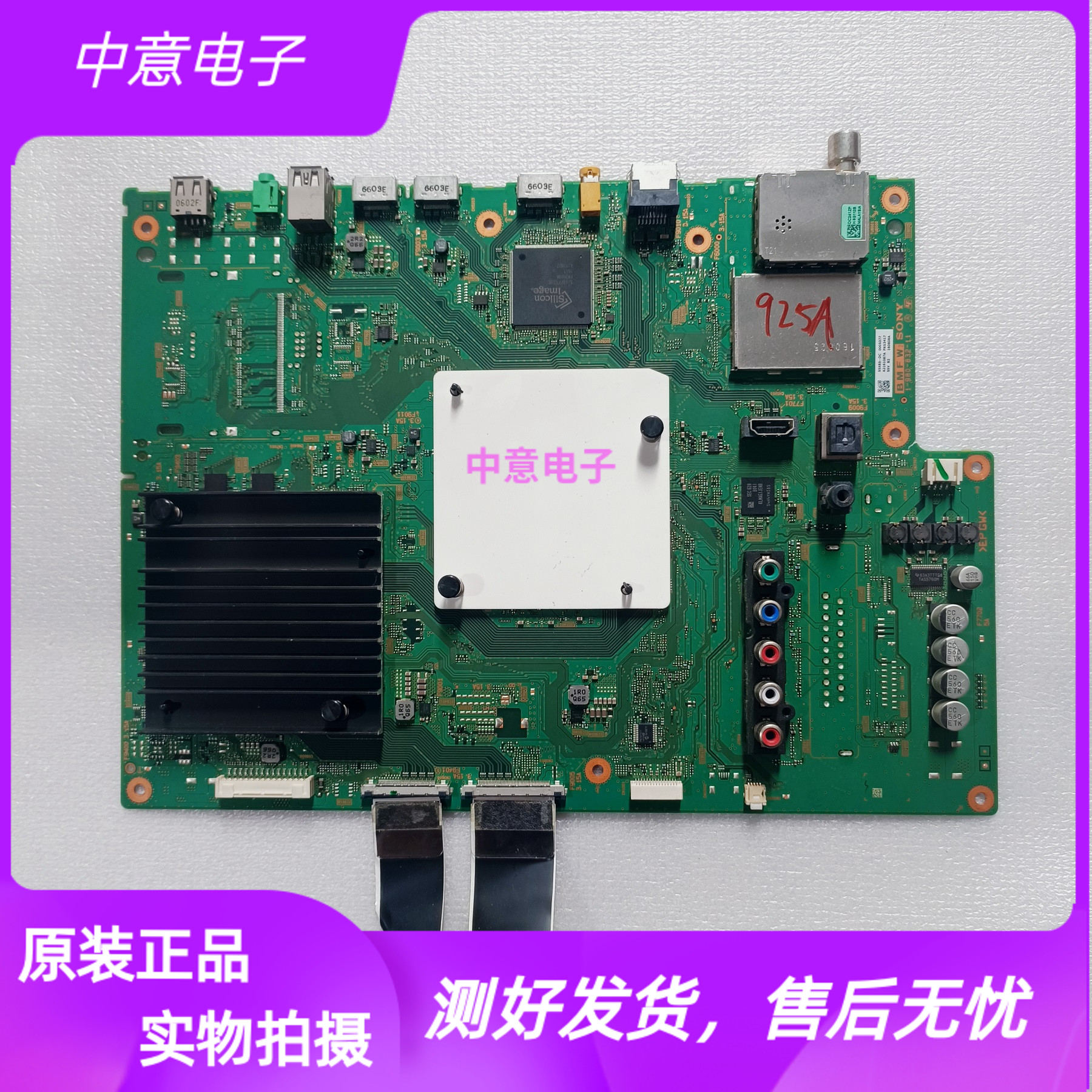 索尼5565X8500D55X85660电视主板