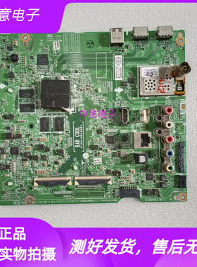 原装LG 55UH7300-CA 49UH6500-CB主板EAX66752803(1.5) 配屏可选