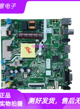创维32E381S电视主板5800-A3M850-0P00配屏RDL320HY奇美