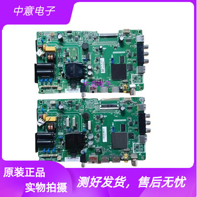 海尔32G3102LE32C51电视主板