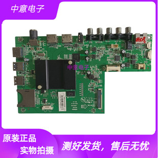 原装康佳LED65K35A QLED48X60A 55X80A 58S1主板35021358