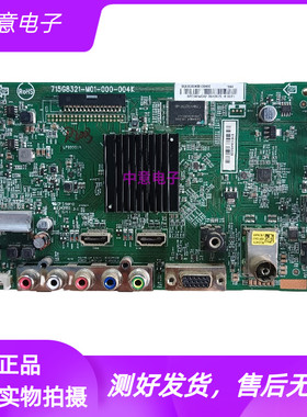拆机索尼KDL-32R330D 40R380D电视主板715G8321-M01-000-004K