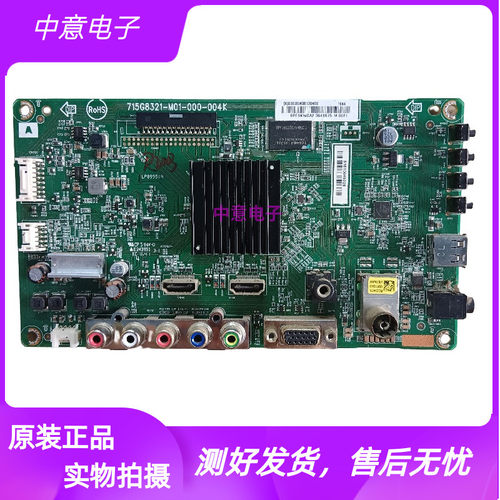 索尼KDL-32R330D电视主板