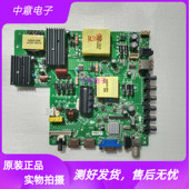 530mA 拆机主板DP.D3663LUA.815.H.1.PA背光80 148V 78W