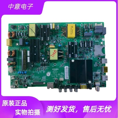康佳LED55R6000U55K72电视主板