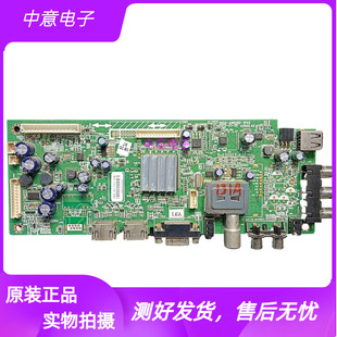创维32E500E电视主板5800-A8R580-1P40配屏REL320BH-D000
