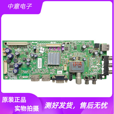 创维32E500E电视主板5800-A8R580