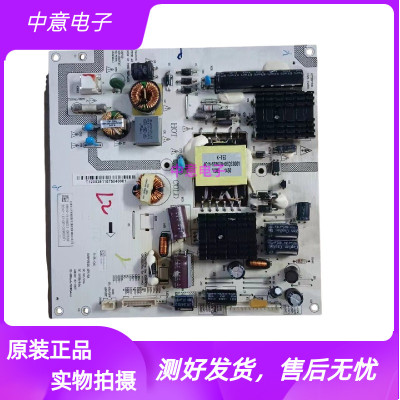 海康威视DS-D5043QD电视电源板