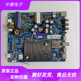 原装长虹39D3F 43D3F主板JUC7.820.00182456 配屏可选