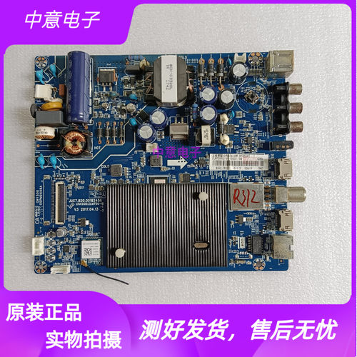 长虹39D3F43D3F电视主板