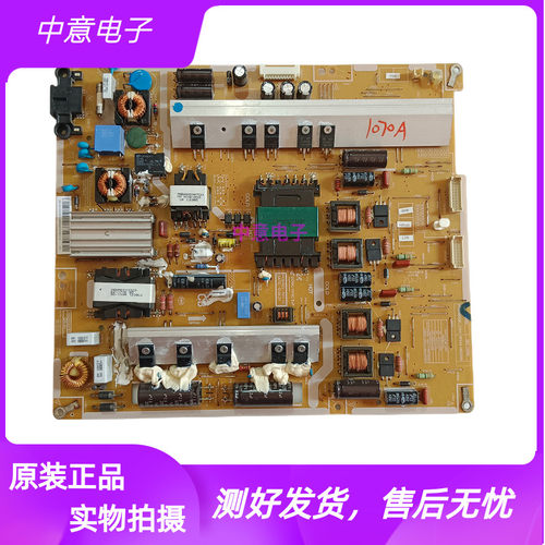 三星UA55ES8000J电源板