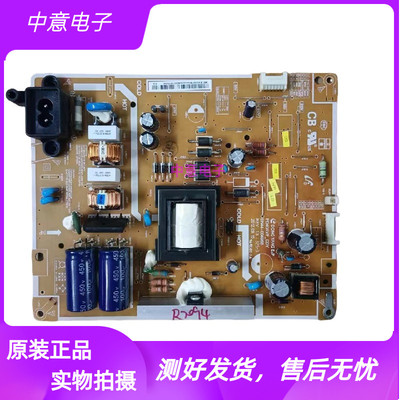 三星UA40EH5080R电视机电源板